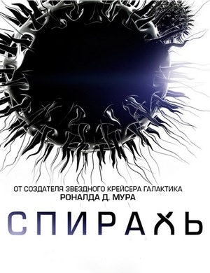Геном